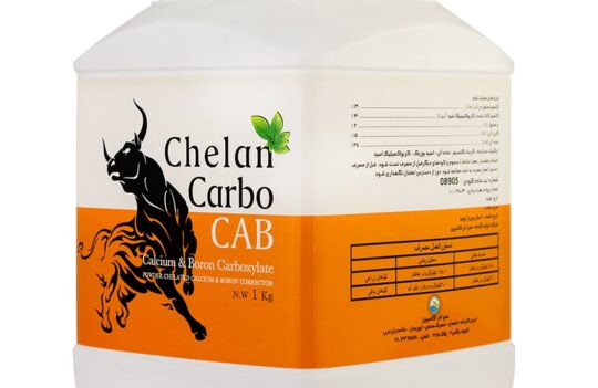 ( Chelan Carbo Cab )کلان کربو کب: کلسیم بُر پودری کلات شده با کربوکسیلیک اسید